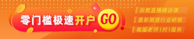 光大期货农产品类日报7.20