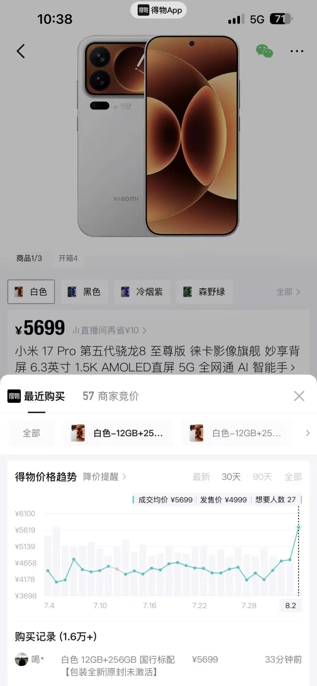 小米手机涨价冲上热搜！“昨晚接到调价通知	”，旗舰机型涨500元