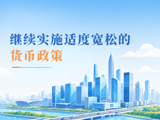 盘点｜中国人民银行2026年上半年工作