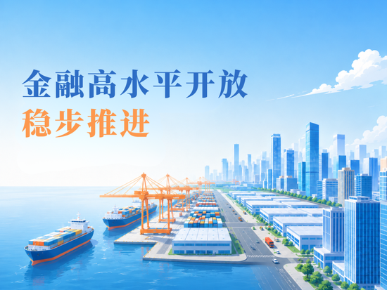 盘点｜中国人民银行2026年上半年工作